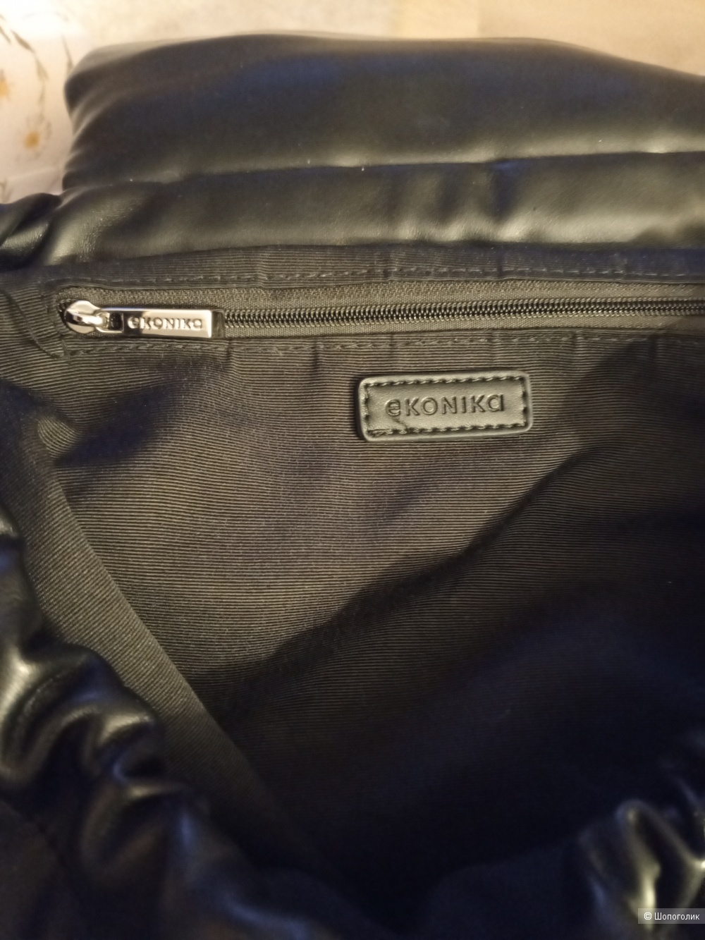Рюкзак Эконика