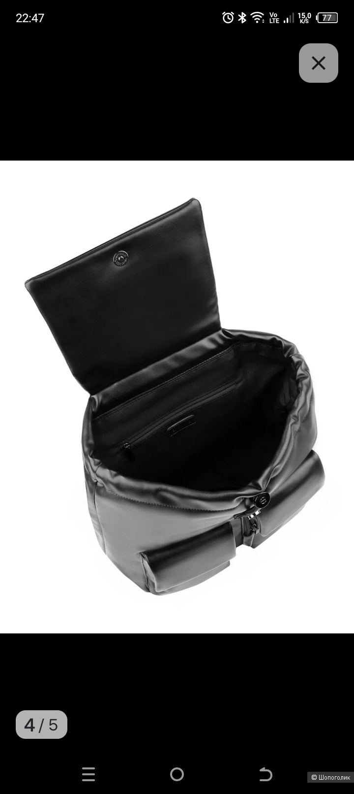 Рюкзак Эконика