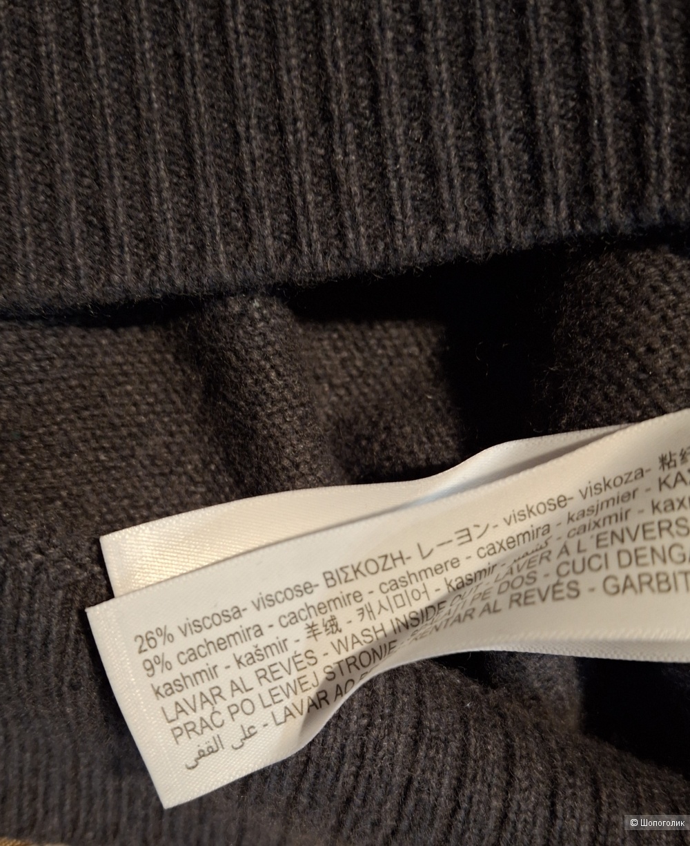 Свитер Massimo Dutti/44-48