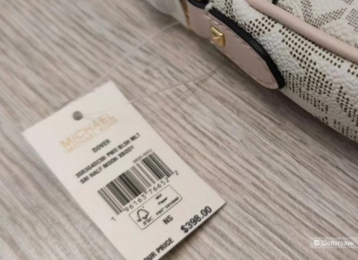 Сумка Michael kors