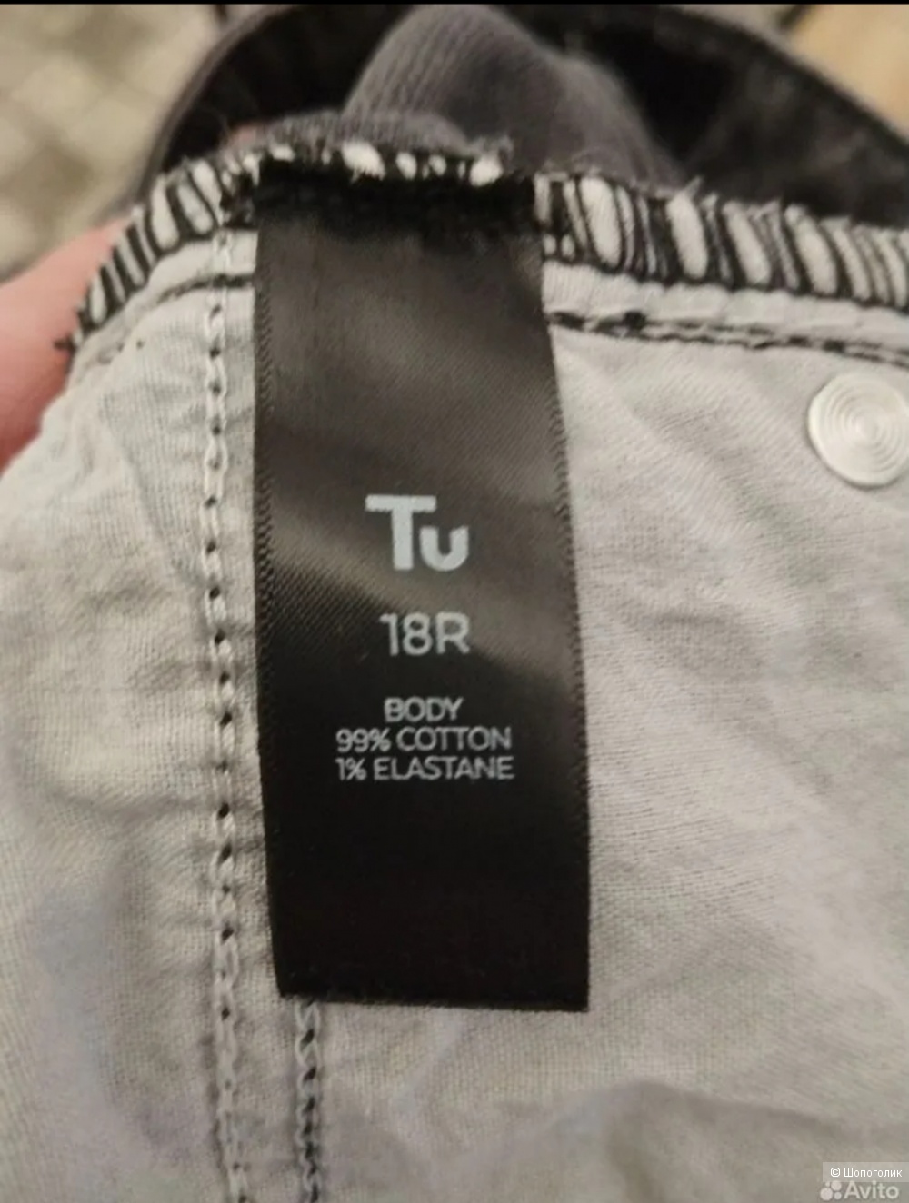 Джинсы Tu, 52 размер