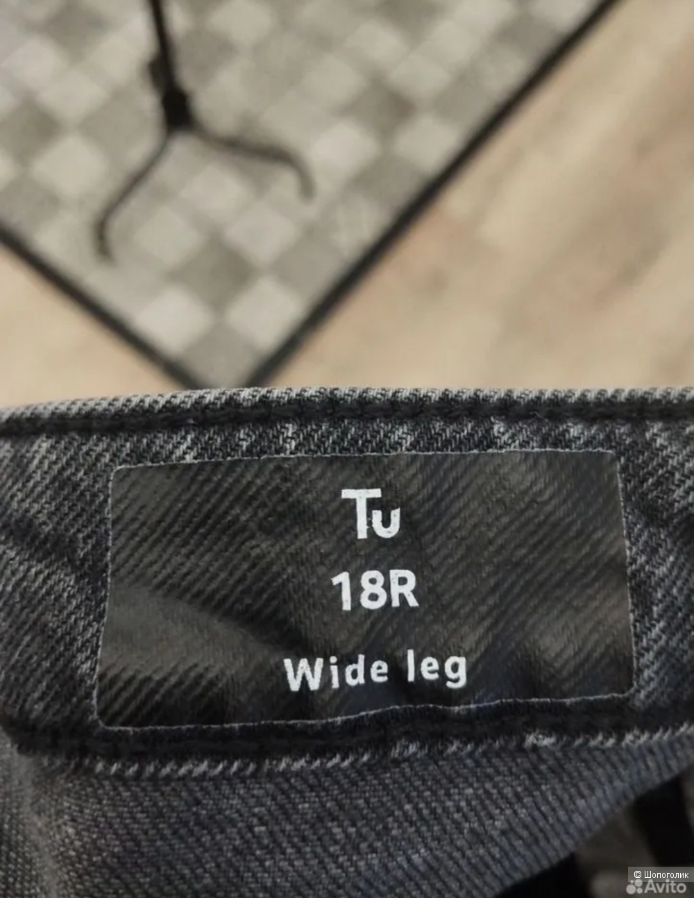 Джинсы Tu, 52 размер
