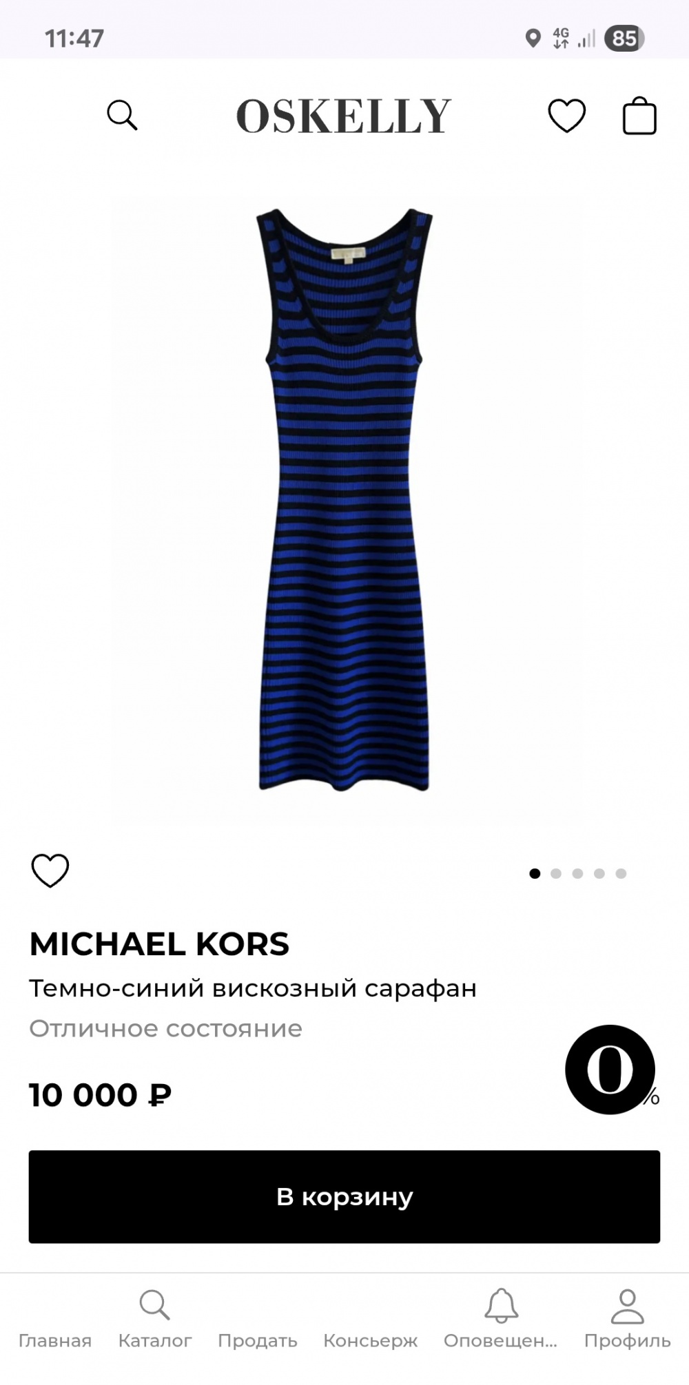 Платье Michael kors 40-42
