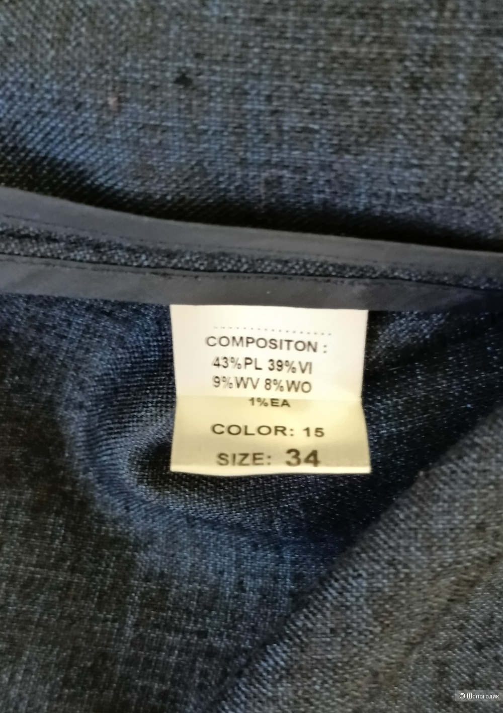 Платье Caterina Leman  S