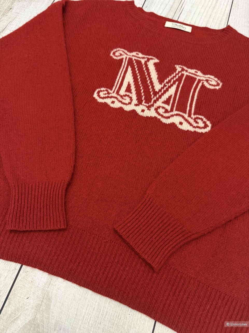 Джемпер Max Mara, 44-46