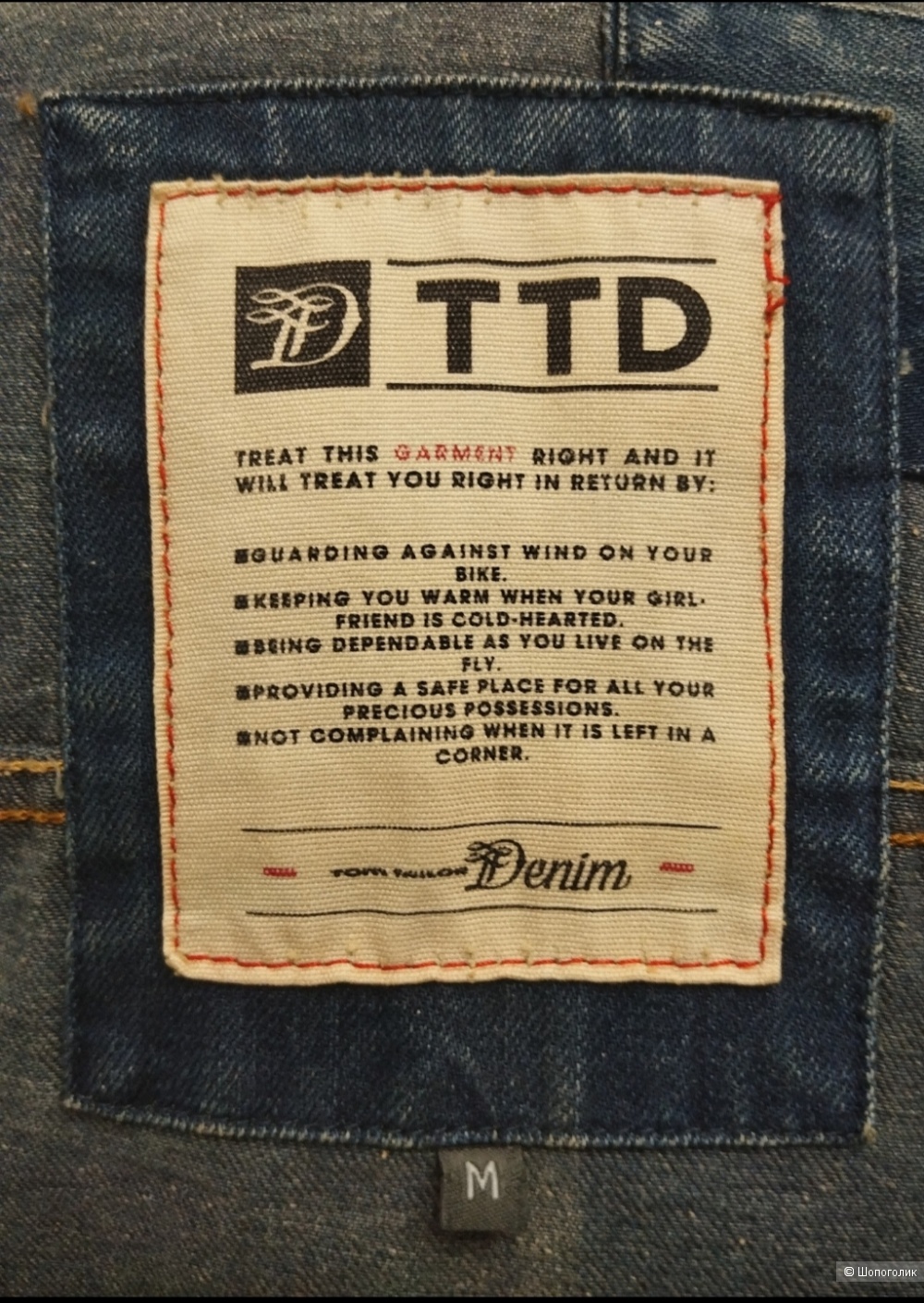 Джинсовая куртка Tom Tailor M