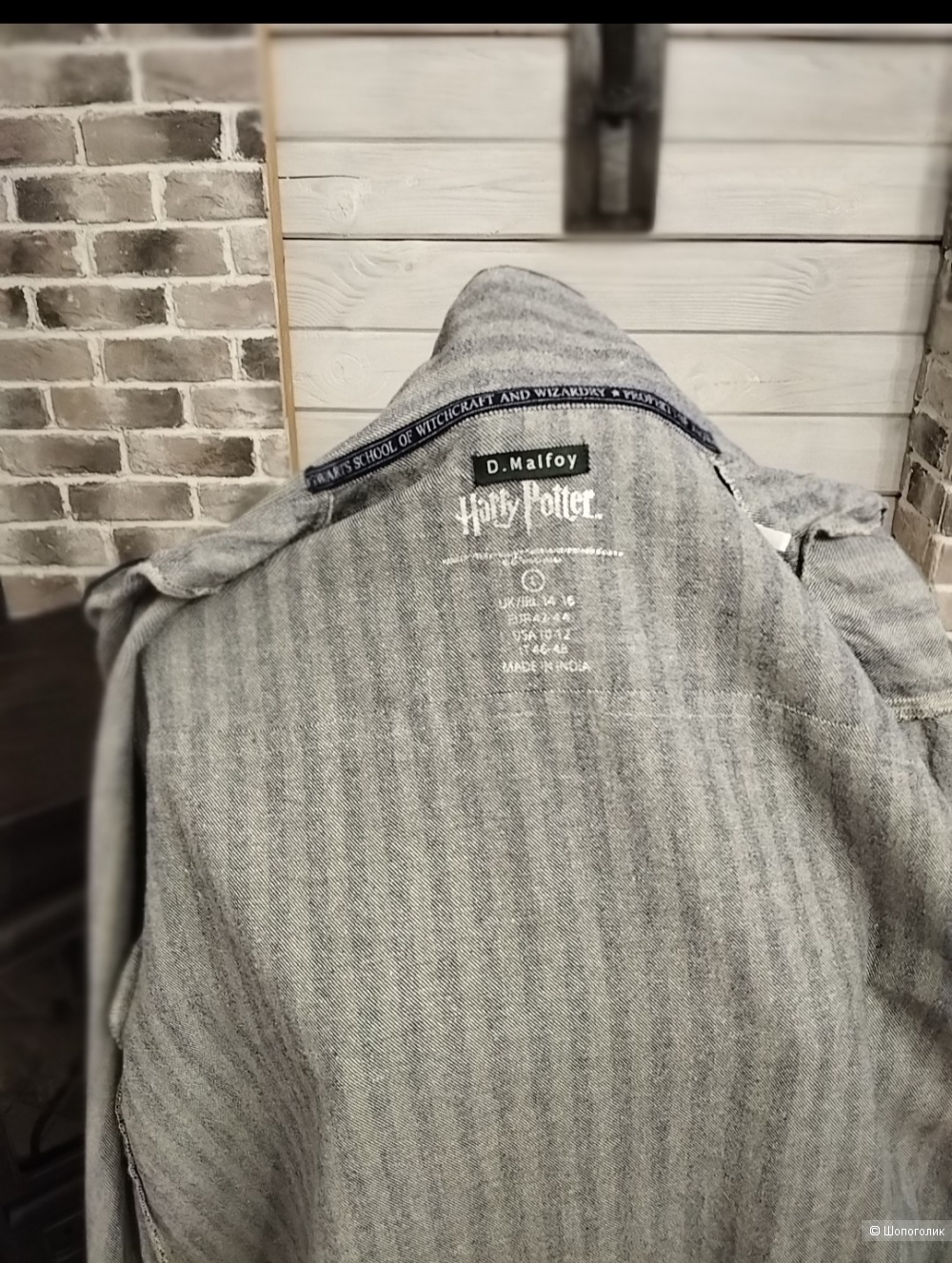 Рубашка Гарри Поттер размер L