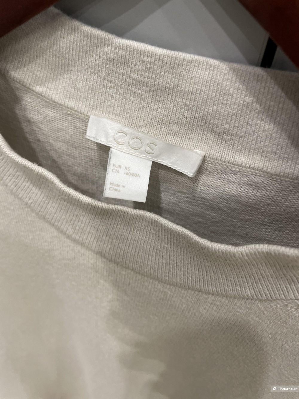 Джемпер Cos xs