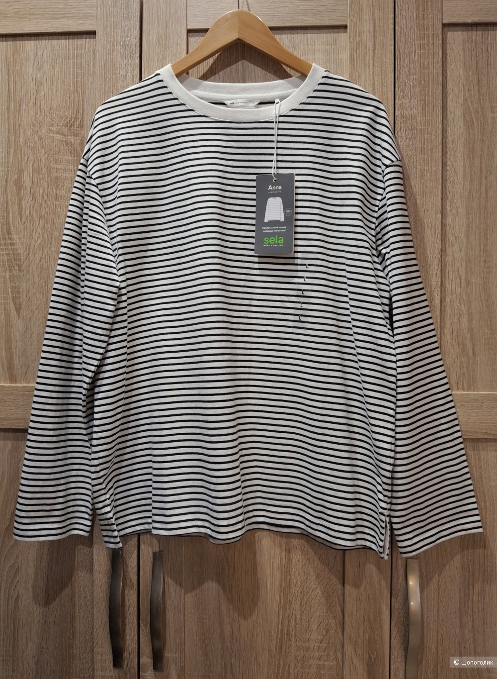 Тельняшка Sela/L