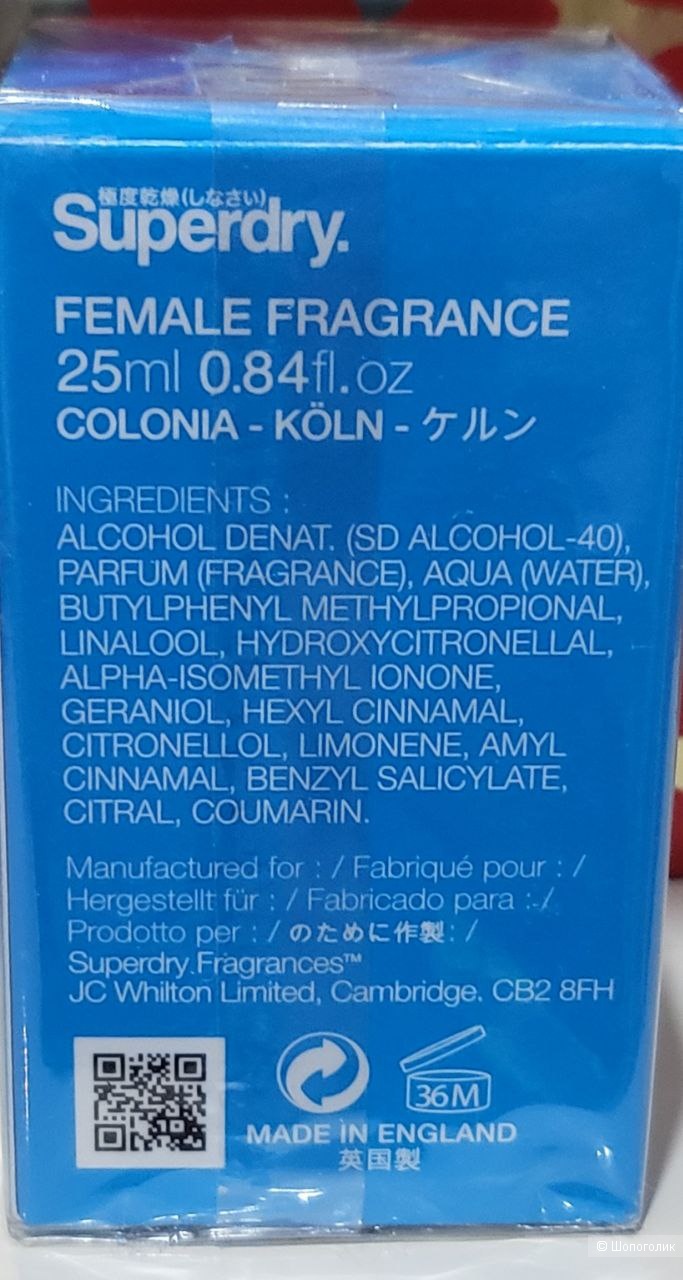 Парфюм- спрей Superdry Neon Collection Neon Blue,25 мл