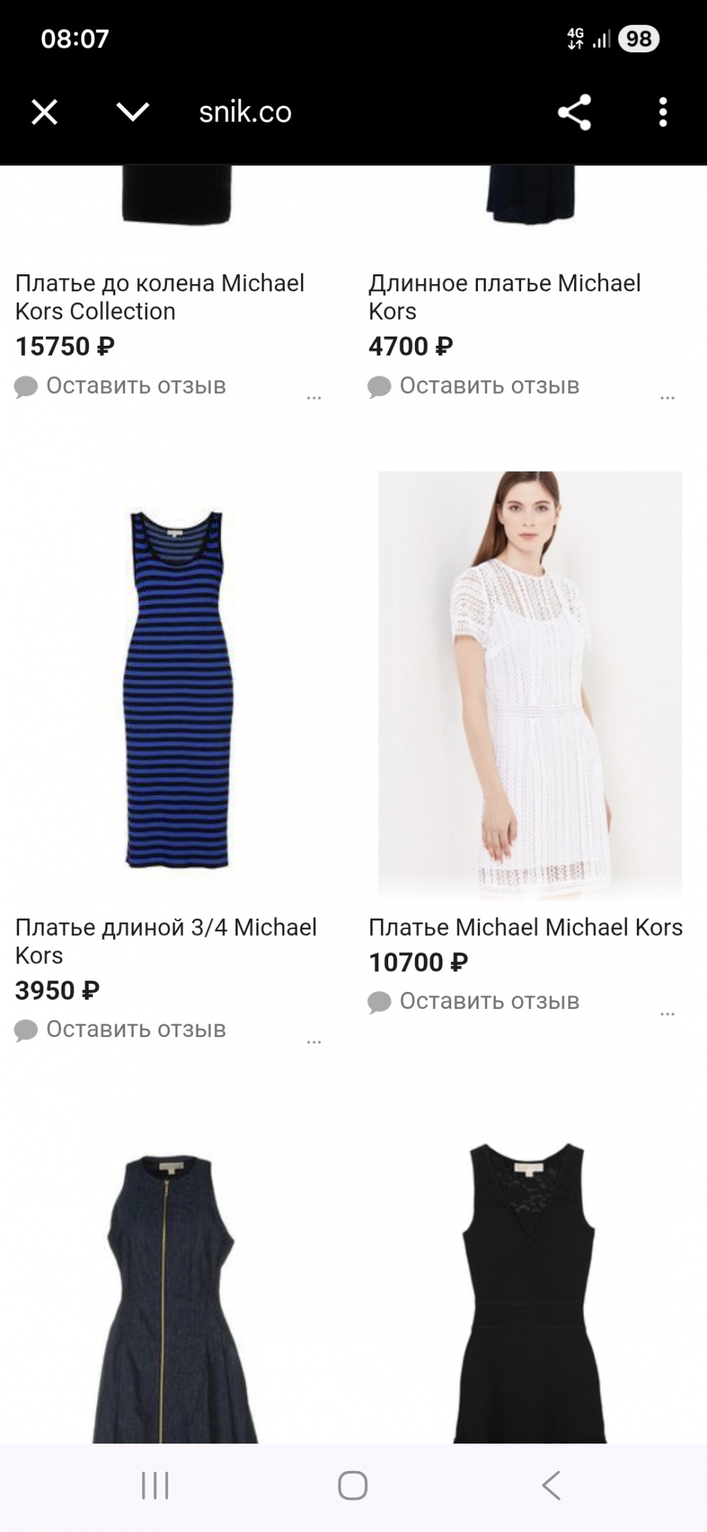 Платье Michael kors 40-42