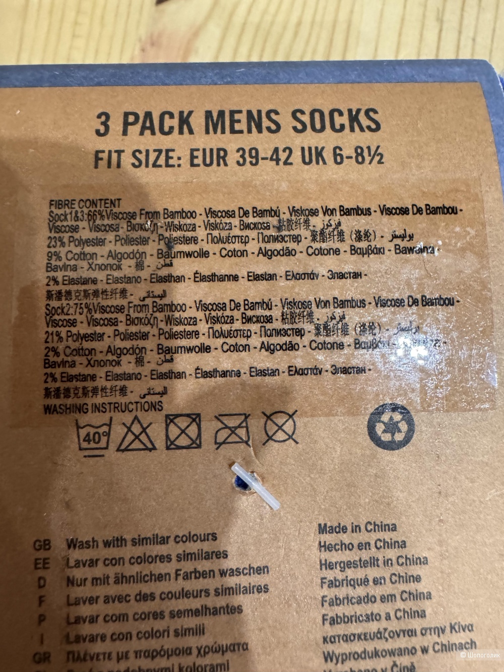 Набор носков Pepe Jeans размер 39-42