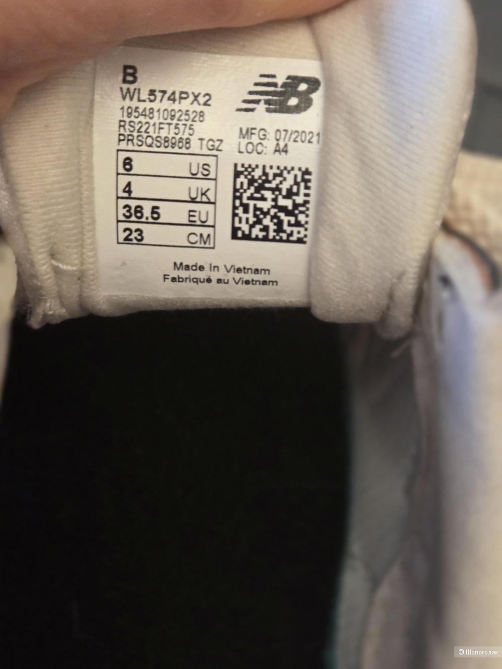 Кроссовки  New Balance 36 размер