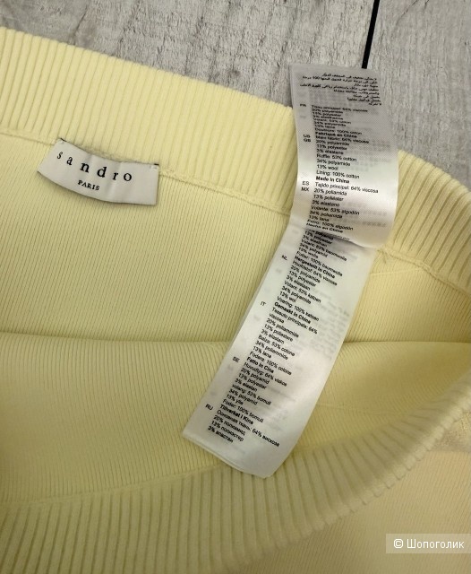 Шорты Sandro, 46