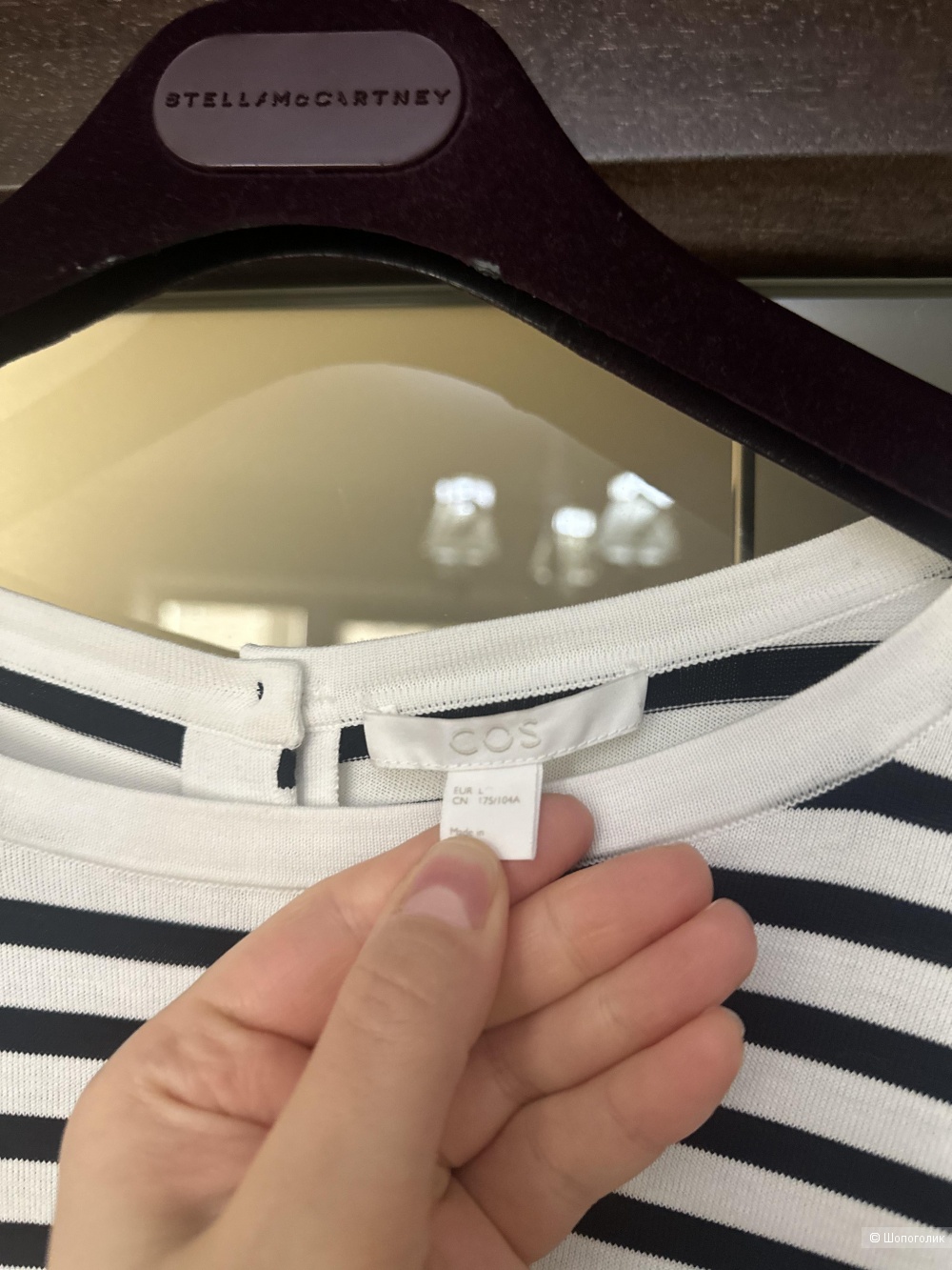 Джемпер Cos L