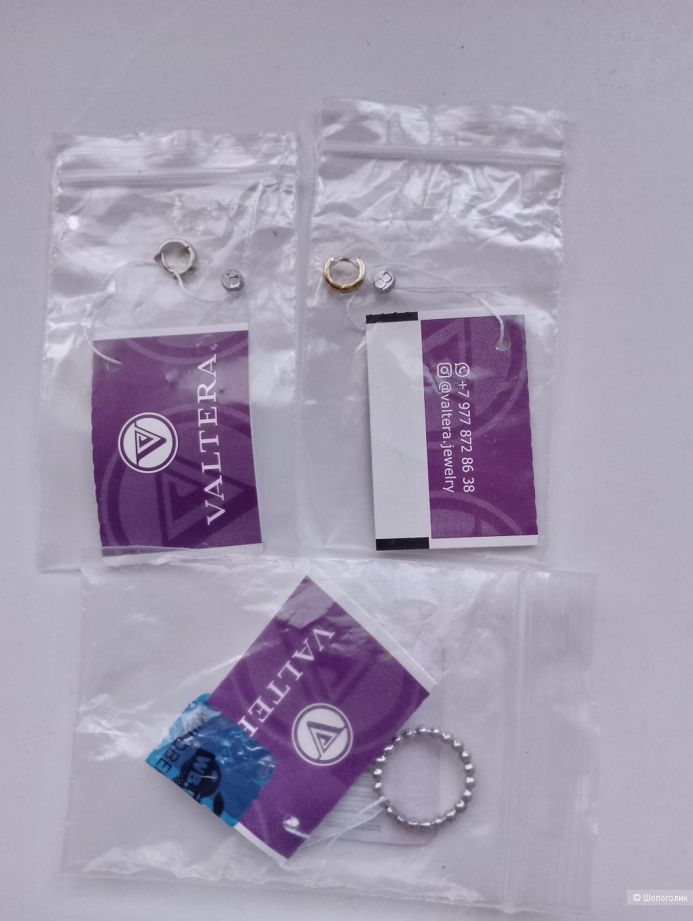 Серьги 2шт и кольцо серебро Valtera
