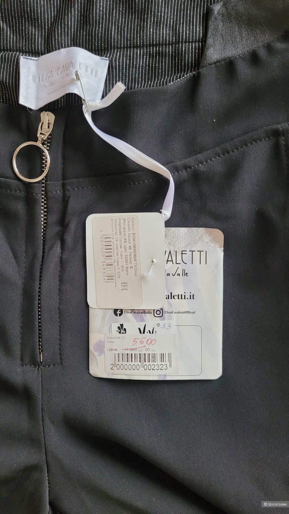 Брюки Elisa Cavaletti by Daniela Dallavalle размер S