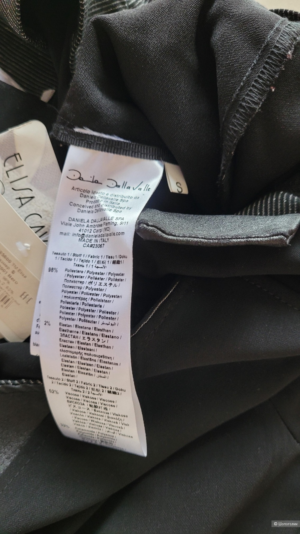 Брюки Elisa Cavaletti by Daniela Dallavalle размер S