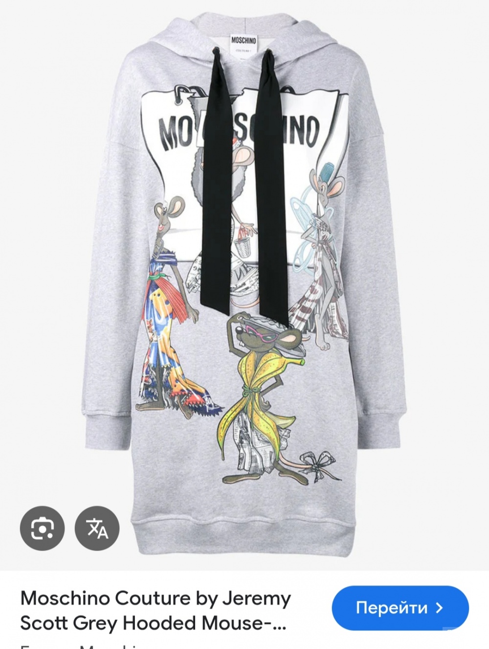 Платье свитшот Moschino чёрный цвет, размер S, M