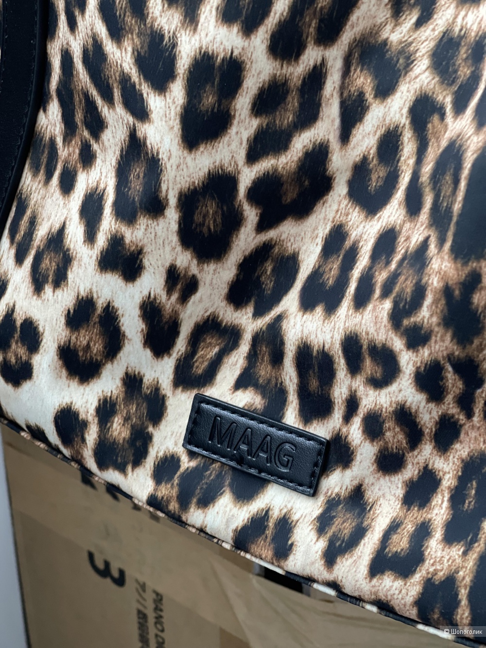 Сумка шоппер MAAG