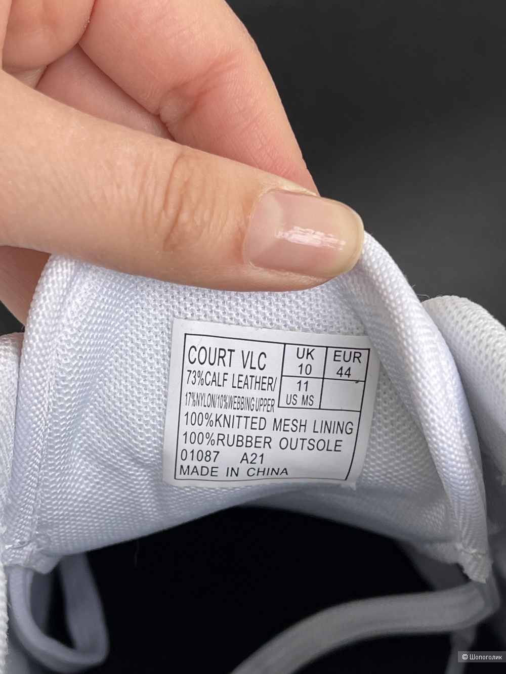 Кеды Polo Ralph Lauren 441