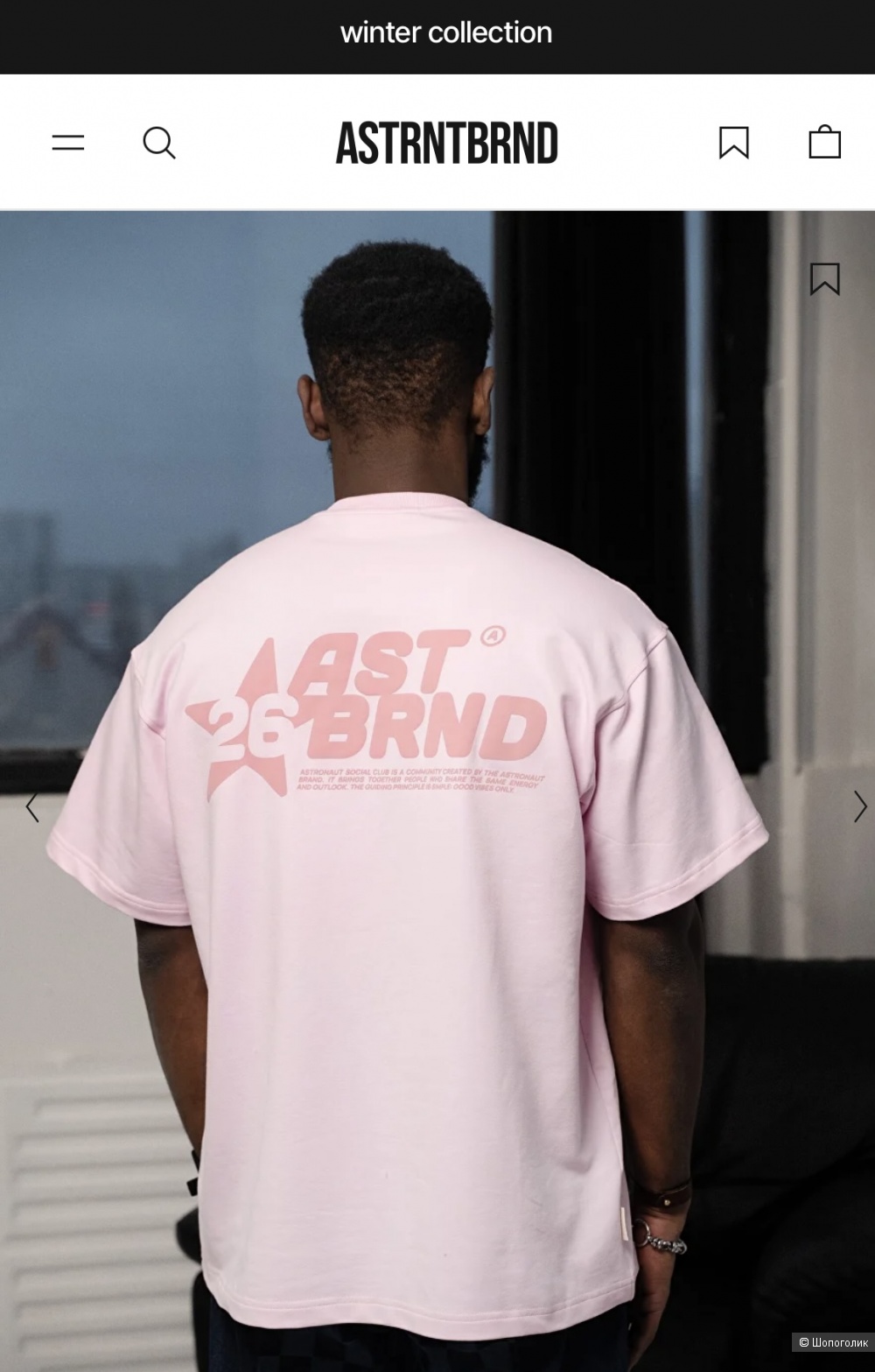 Футболка Astronaut, one size