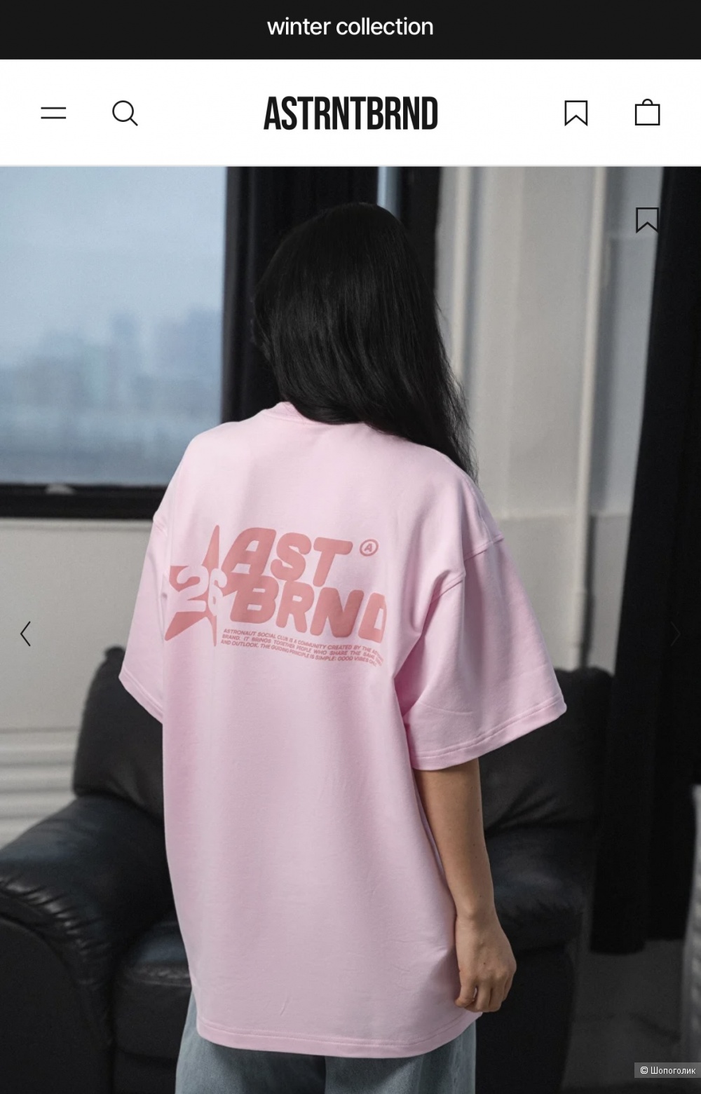 Футболка Astronaut, one size