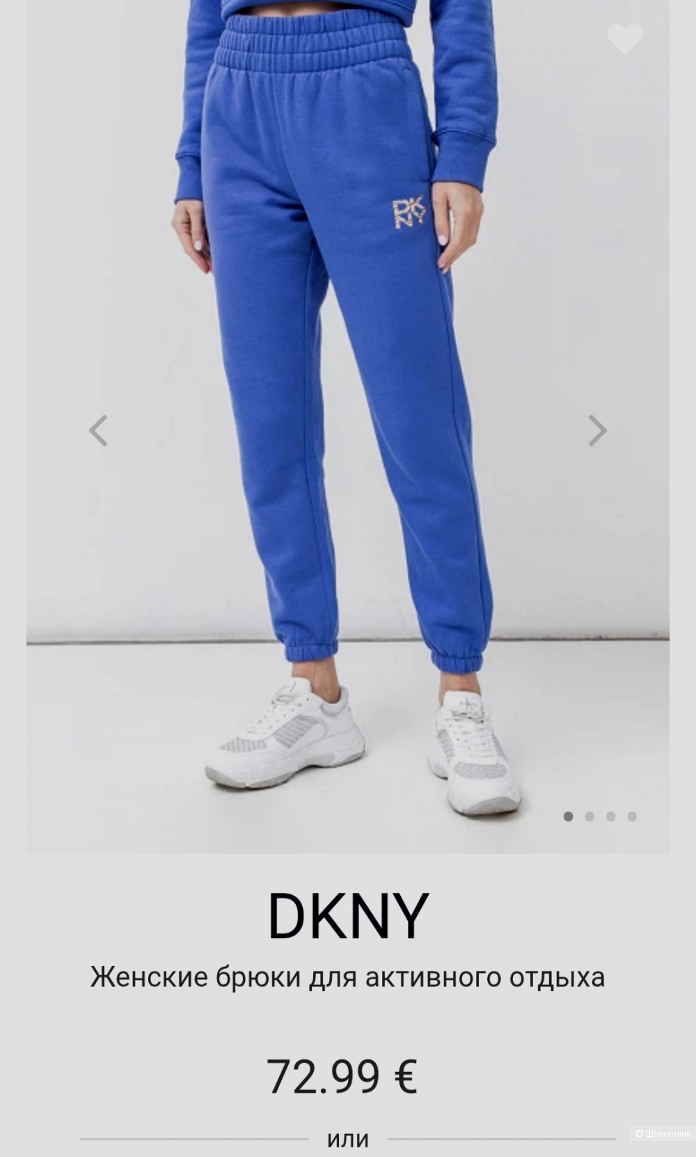 Брюки утепленные DKNY Sport, размер S