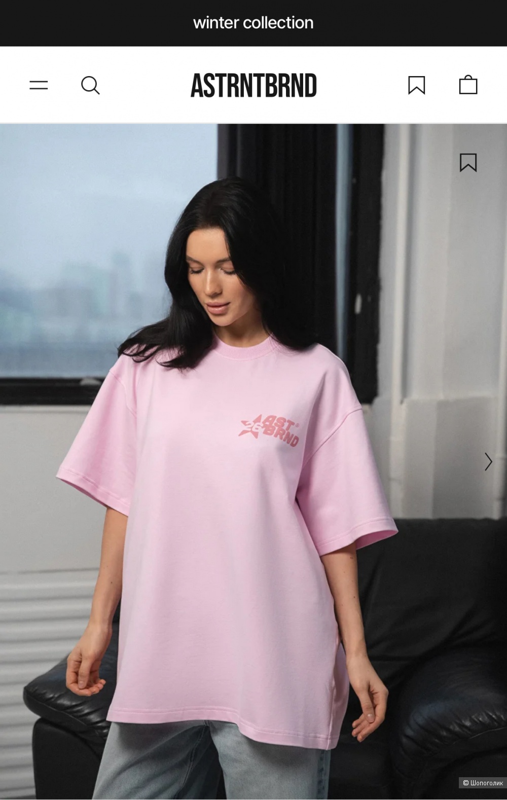 Футболка Astronaut, one size