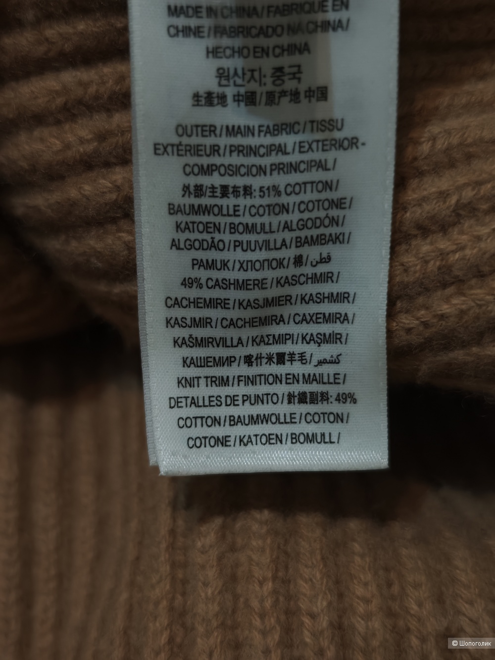 Свитер Burberry, размер М