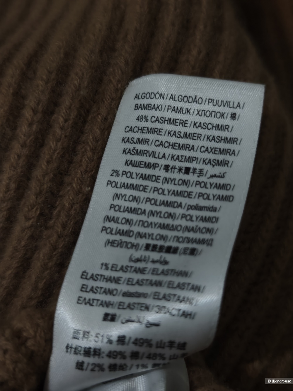 Свитер Burberry, размер М