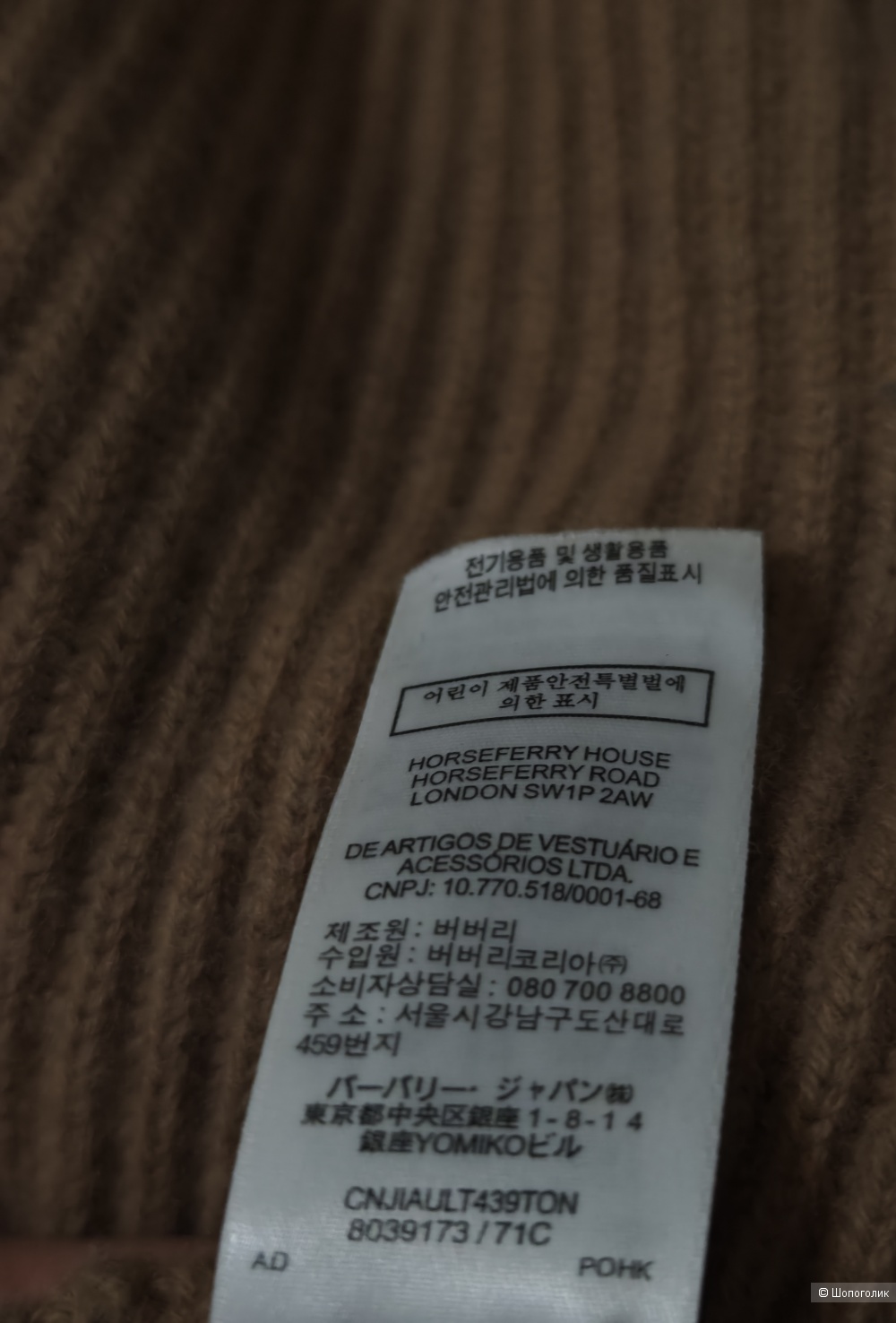 Свитер Burberry, размер М