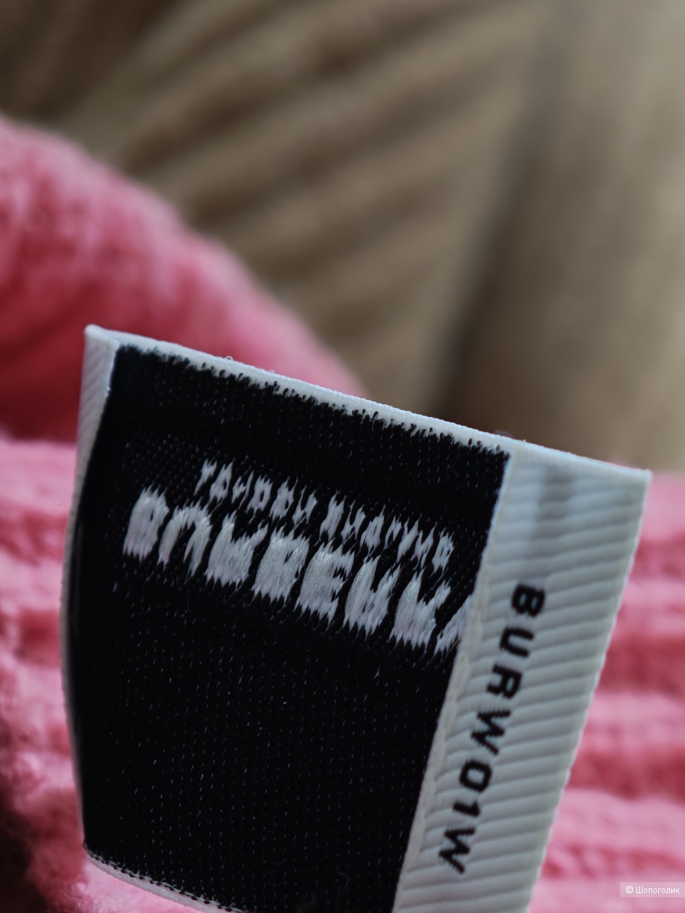 Свитер Burberry, размер М