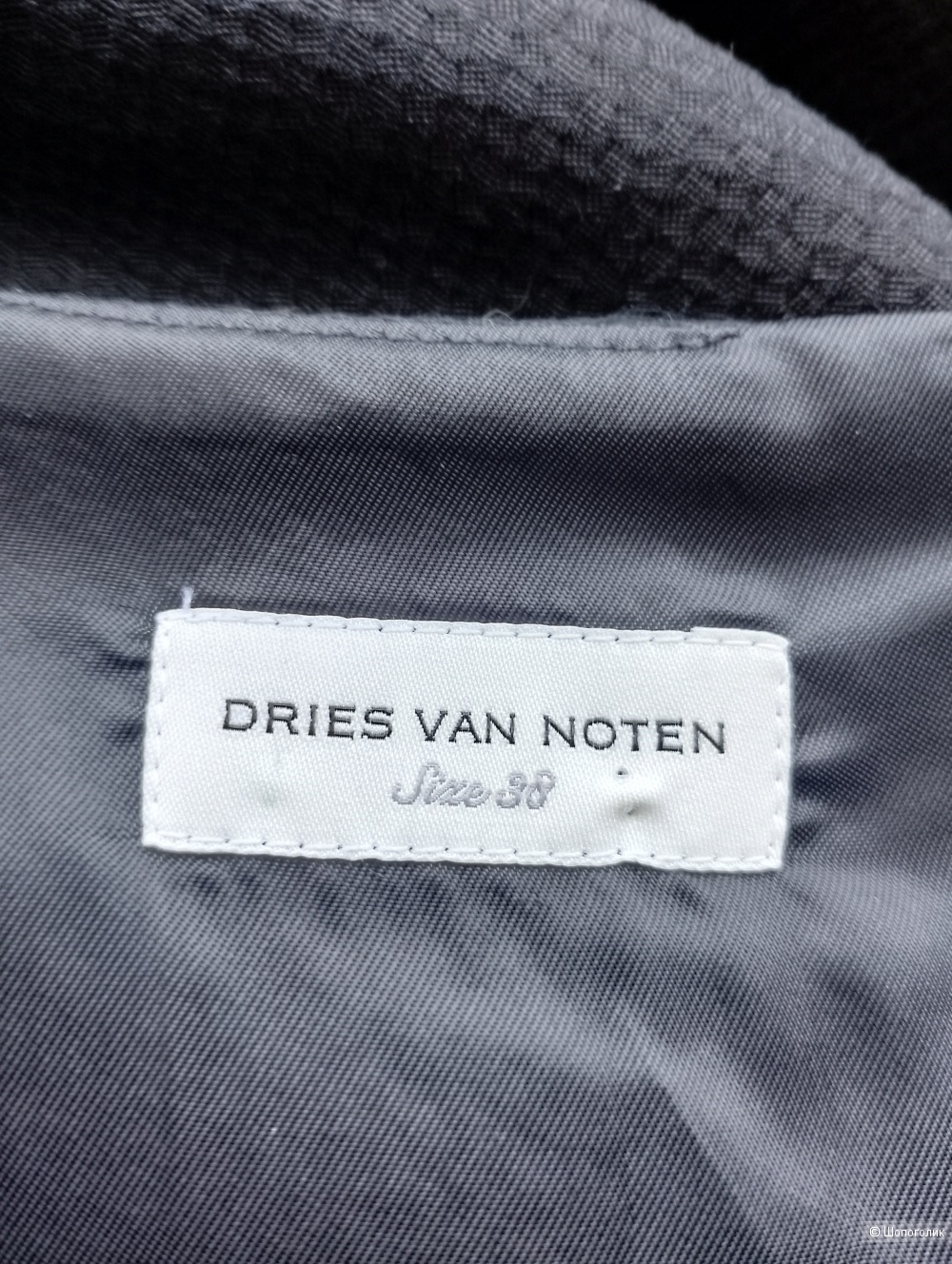 Элегантное платье Dries Van Noten, 38