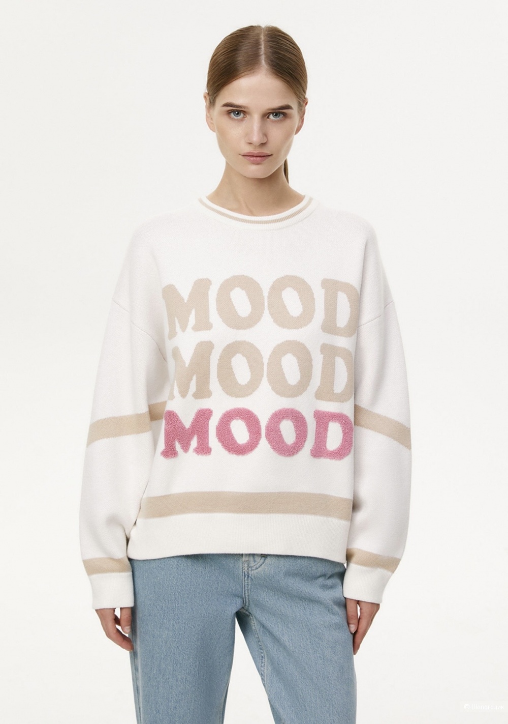 Джемпер 2Mood