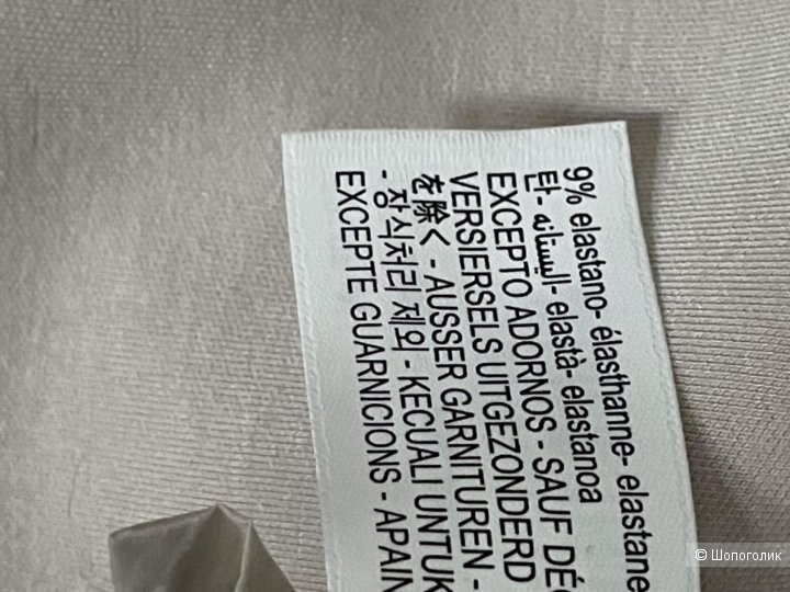 Massimo Dutti, олимпийка, S