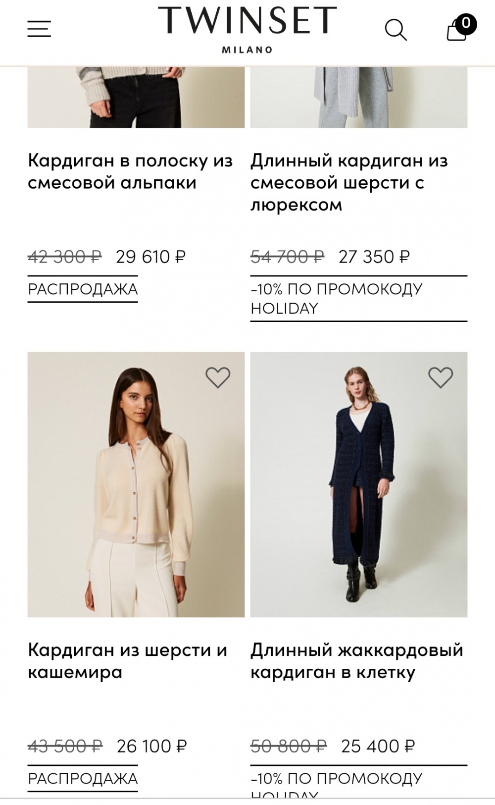 Водолазка Twin Set, M