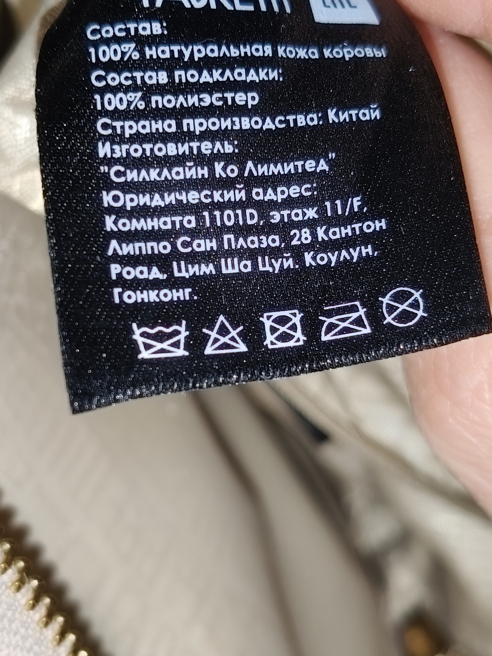 Сумка Fabretti  кросс-боди