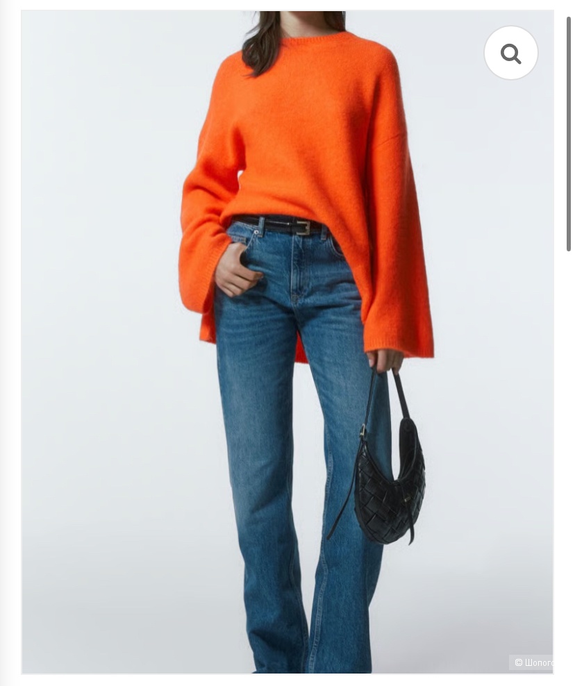 Свитер Massimo Dutti 44/46