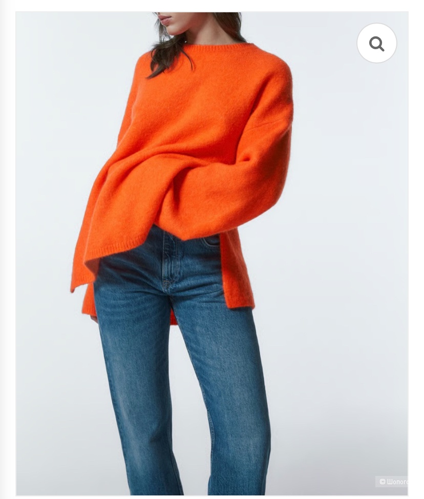 Свитер Massimo Dutti 44/46