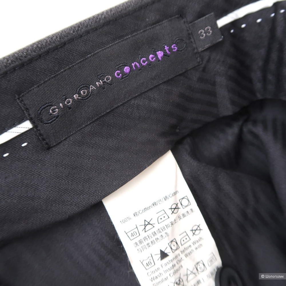 Брюки Giordano concept размер 48 (М)