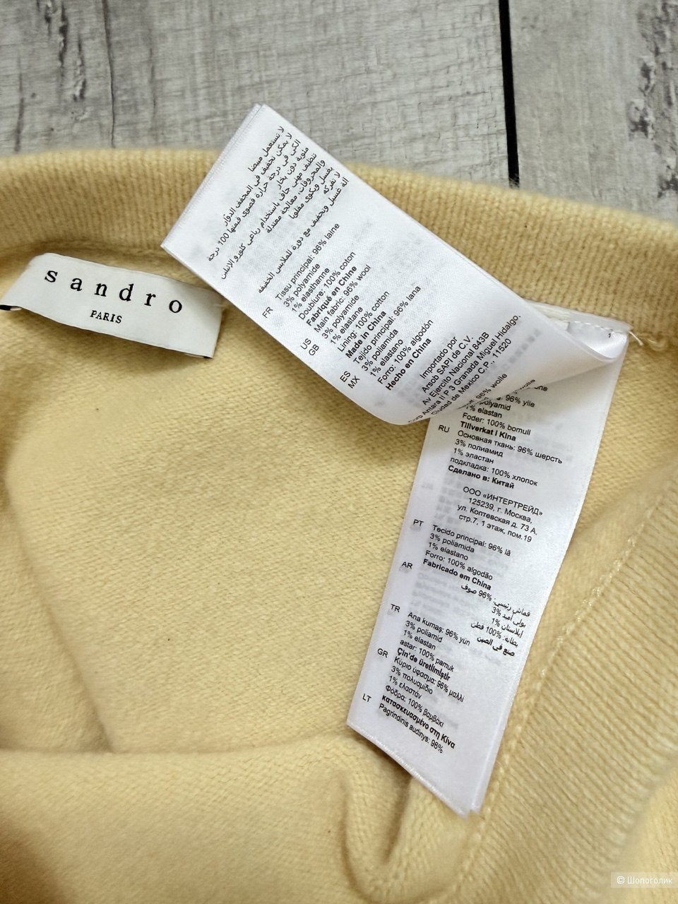 Шорты Sandro, 44-46