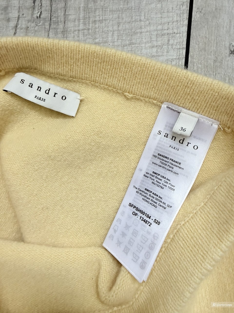 Шорты Sandro, 44-46