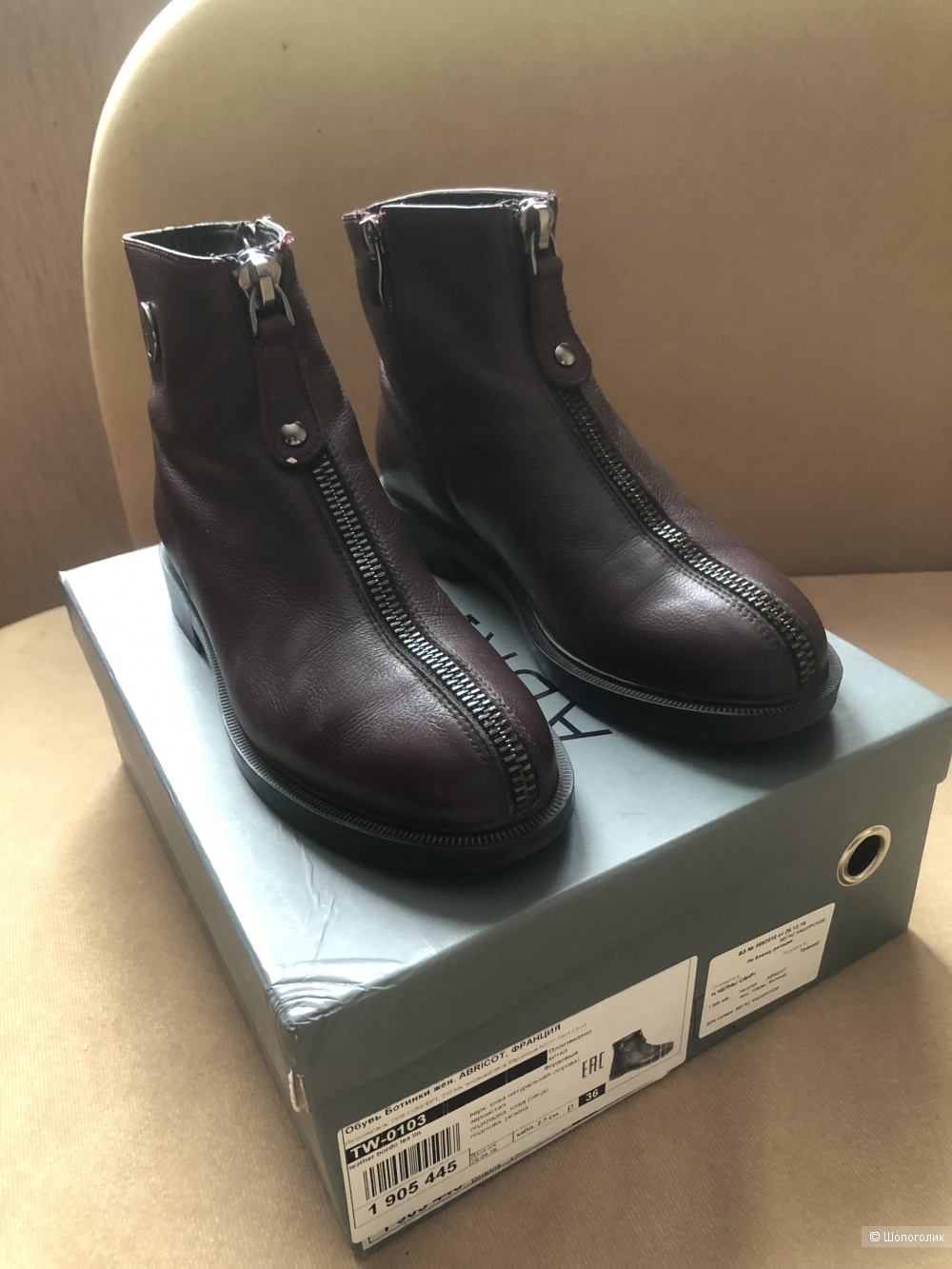 Ботинки  Abricot, размер 36-36,5.