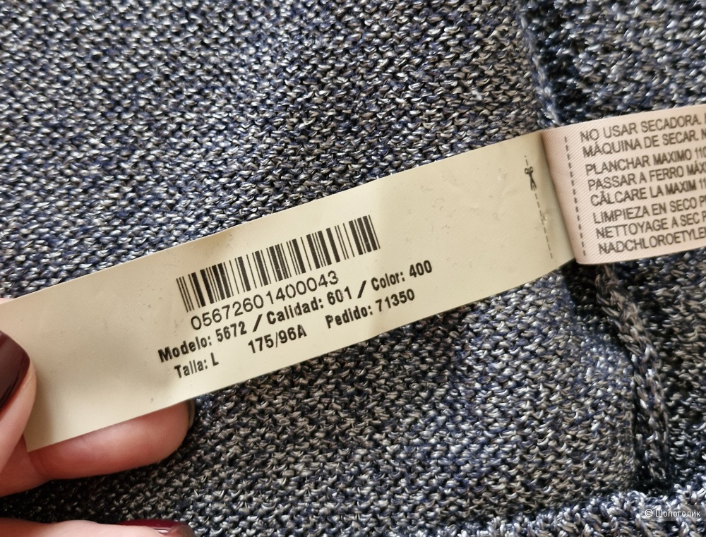 Джемпер Massimo Dutti р. L