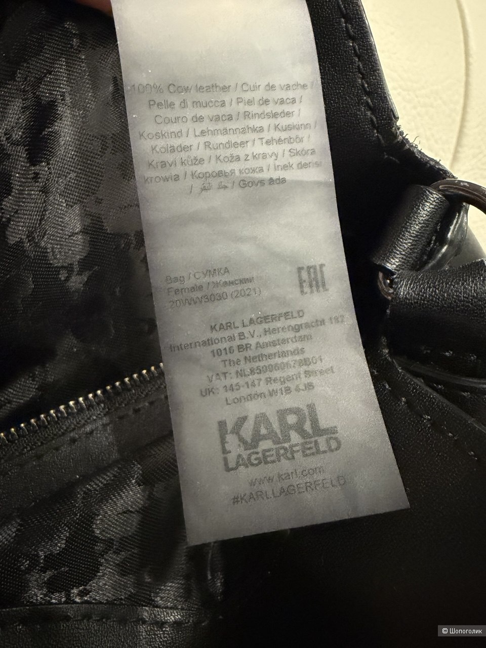 Сумка Karl Lagerfeld