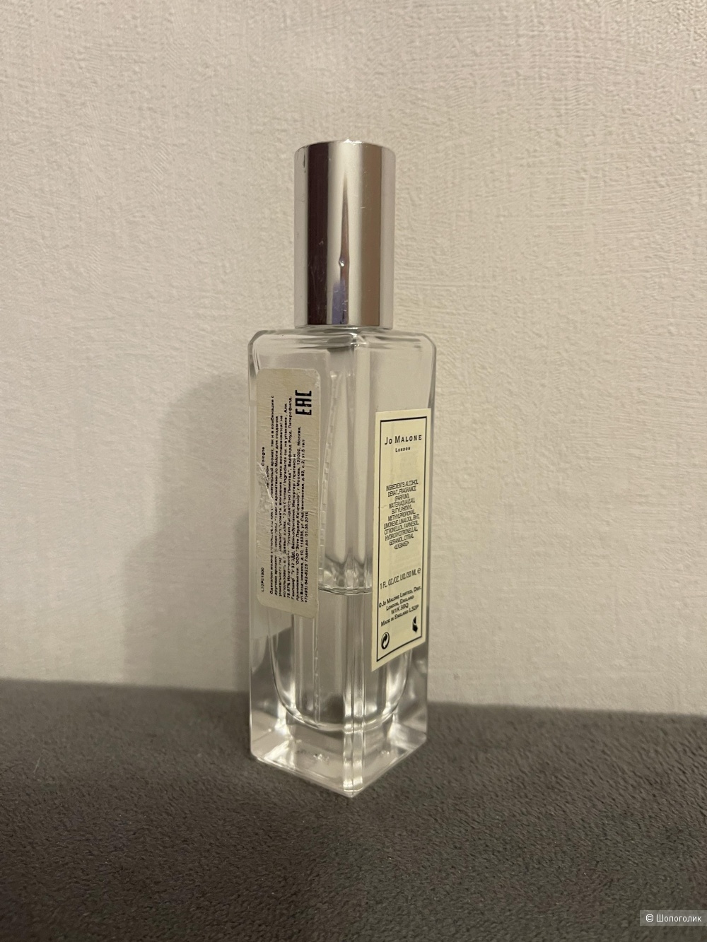 Jo Malone Blackberry & Bay