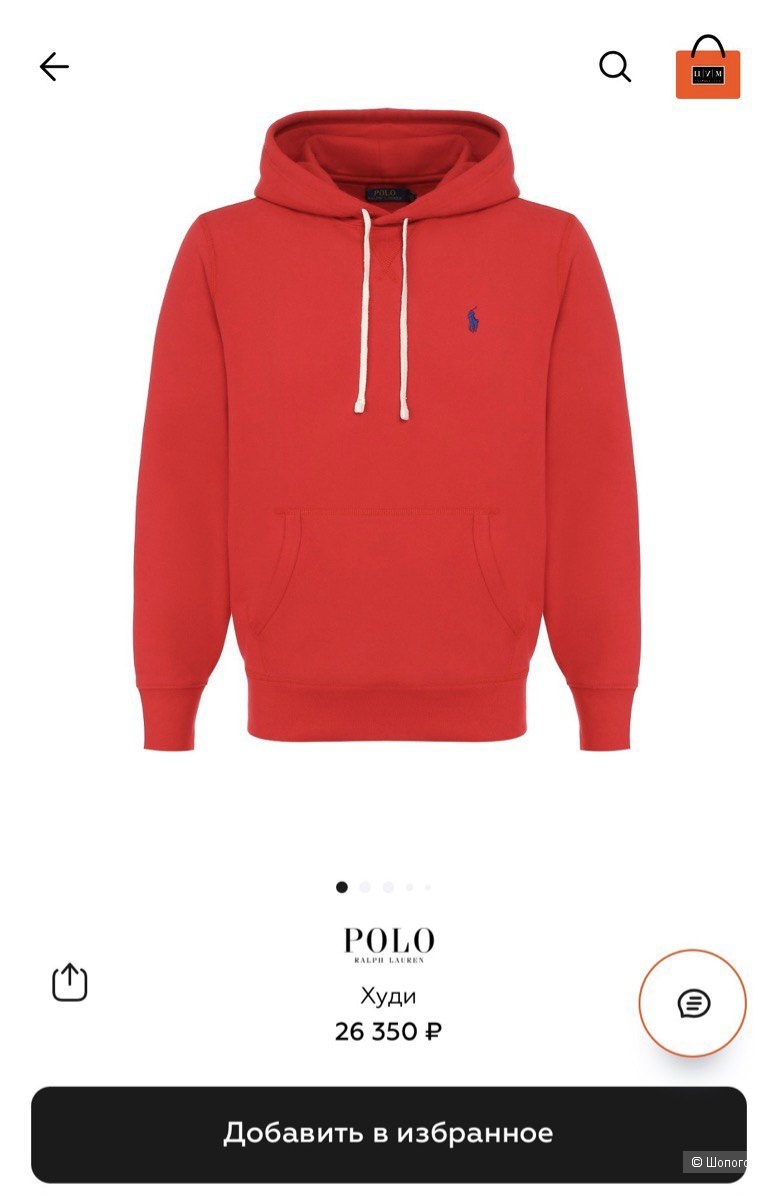 Худи Ralf Lauren, M-L