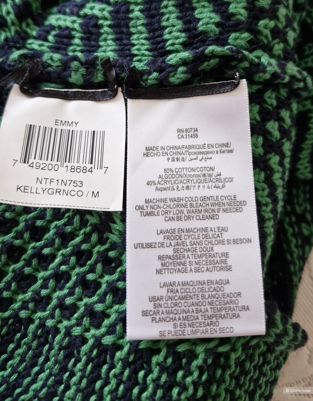 Джемпер  BCBGMAXAZRIA р. M