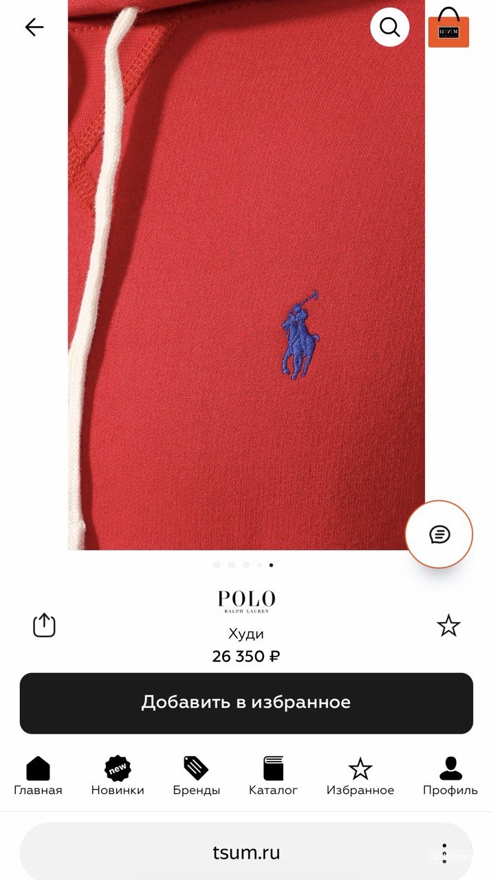 Худи Ralf Lauren, M-L